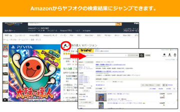 add button for yahooauction on amazon
