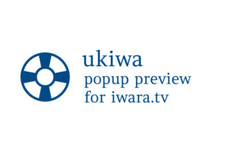 ukiwa