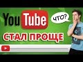 «You Clever» — videocombine for Youtube™