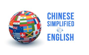 Translate Chinese Simplified to English