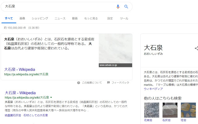Izumi Suki Brother View Browser Addons Google Chrome Extensions