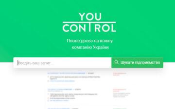 YouControl - перевірка контрагентів
