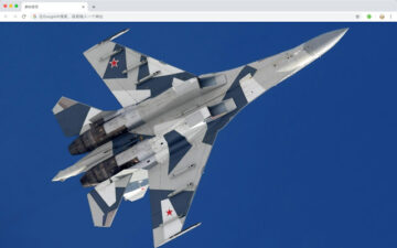 Air Force New Tab HD Top Wallpapers Theme