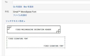 Gmail™ MonoSpace Font