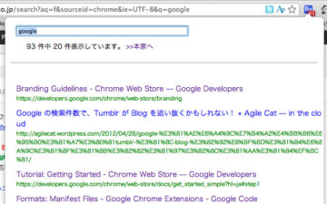 My はてブ Search