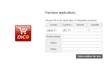 DICO system purchase agency App