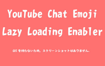 YouTube Chat Emoji Lazy Loading Enabler