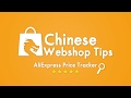 AliExpress Price Tracker | ChineseWebshopTips
