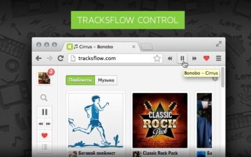 TracksFlow Audio Player Control