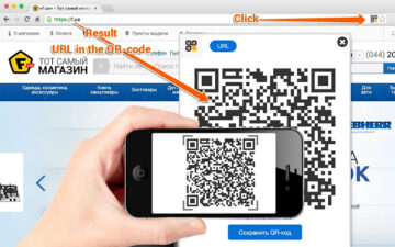 «CLEVER QR Code» — Scan And Create