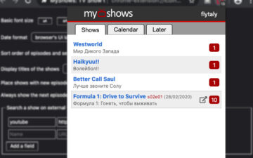 MyShows: TV Show tracker