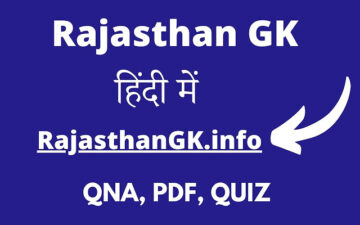 Rajasthan GK [Hindi]