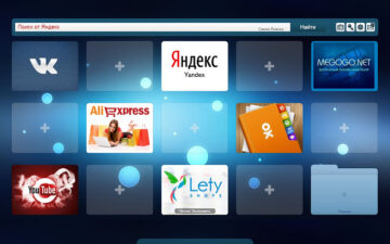 Визуальные Онлайн Закладки для Yandex.Browser