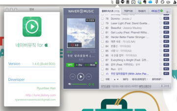 네이버 뮤직 for Mac - Google Chrome Plugin