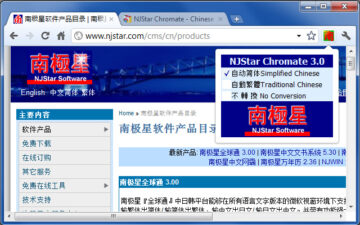 NJStar Chinese Website Convertor