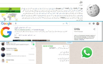 Urdu for Chrome