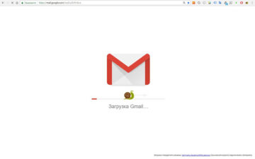 Snail on Gmail Loading Page